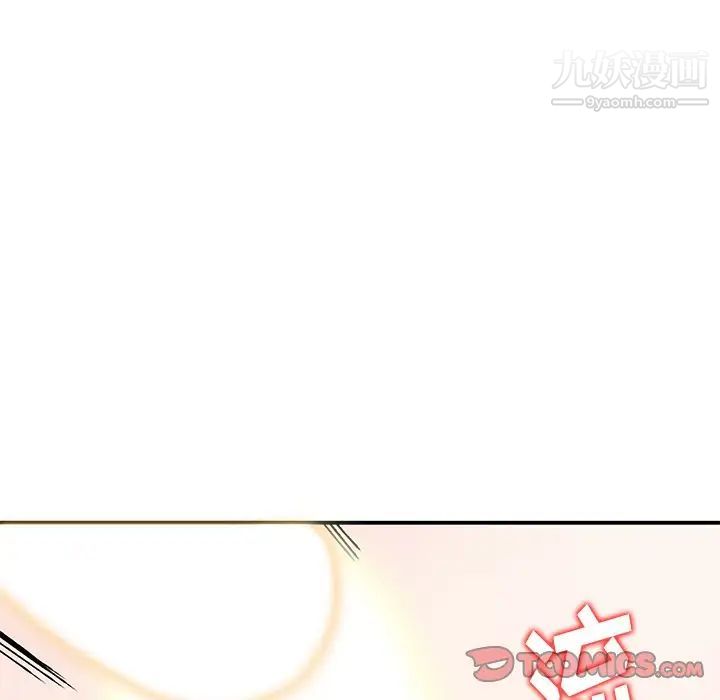 姐姐的秘密第41話