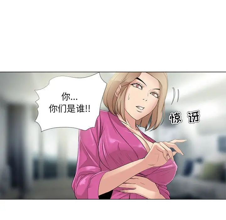 女人的战争第30话-最终话