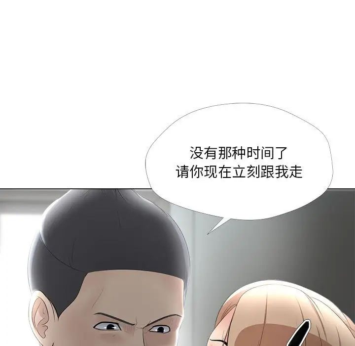 女人的战争第30话-最终话