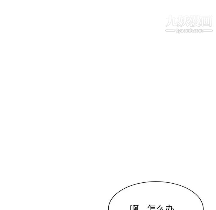 姐姐的秘密第41话