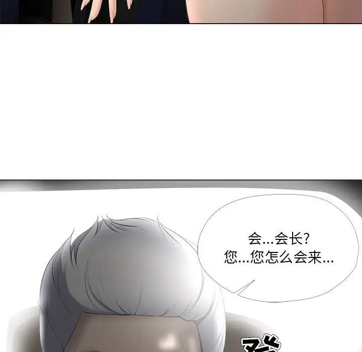 女人的战争第30话-最终话