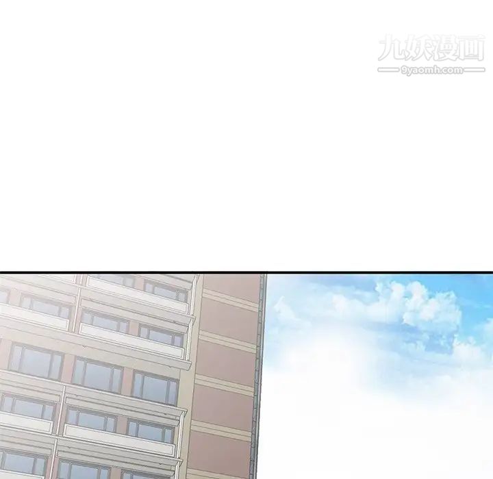 姐姐的秘密第41话