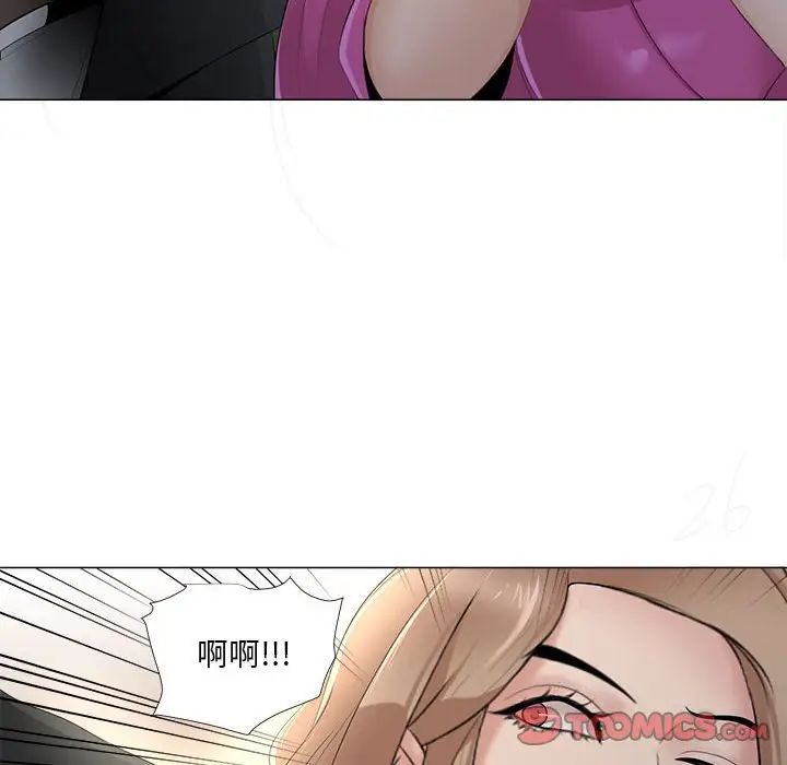 女人的战争第30话-最终话