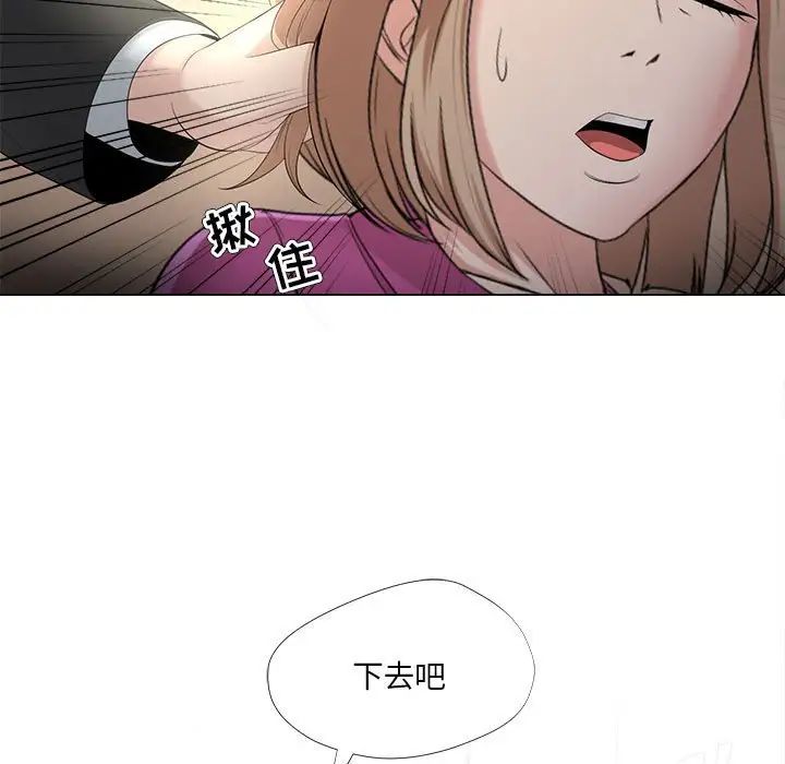 女人的战争第30话-最终话