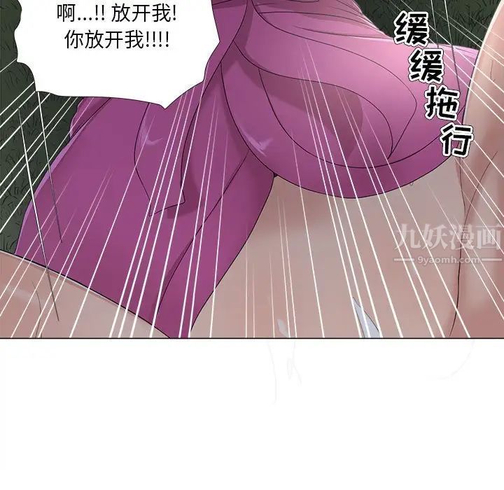 女人的战争第30话-最终话