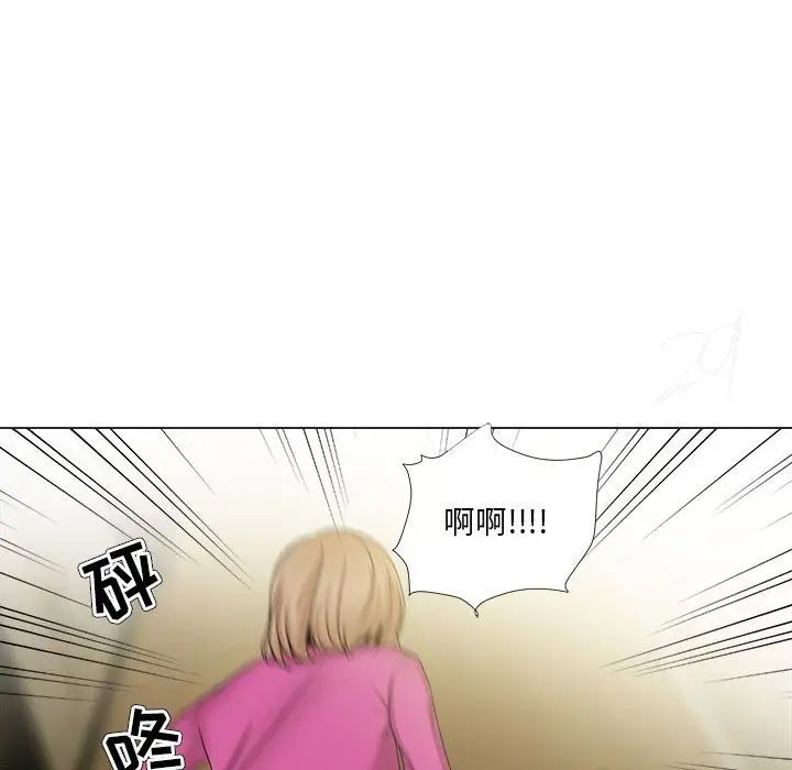 《女人的战争》第30话-最终话