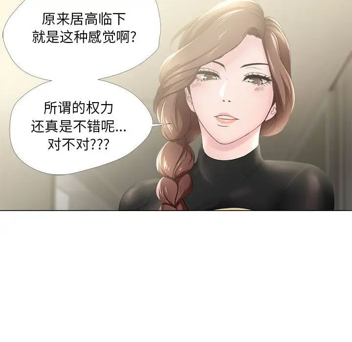 女人的战争第30话-最终话