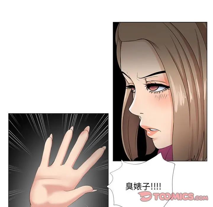 女人的战争第30话-最终话