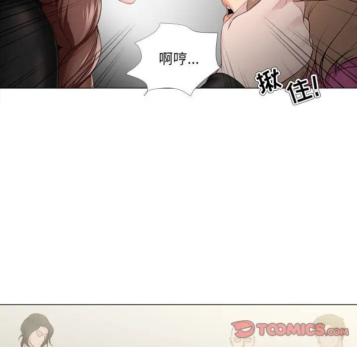 女人的战争第30话-最终话