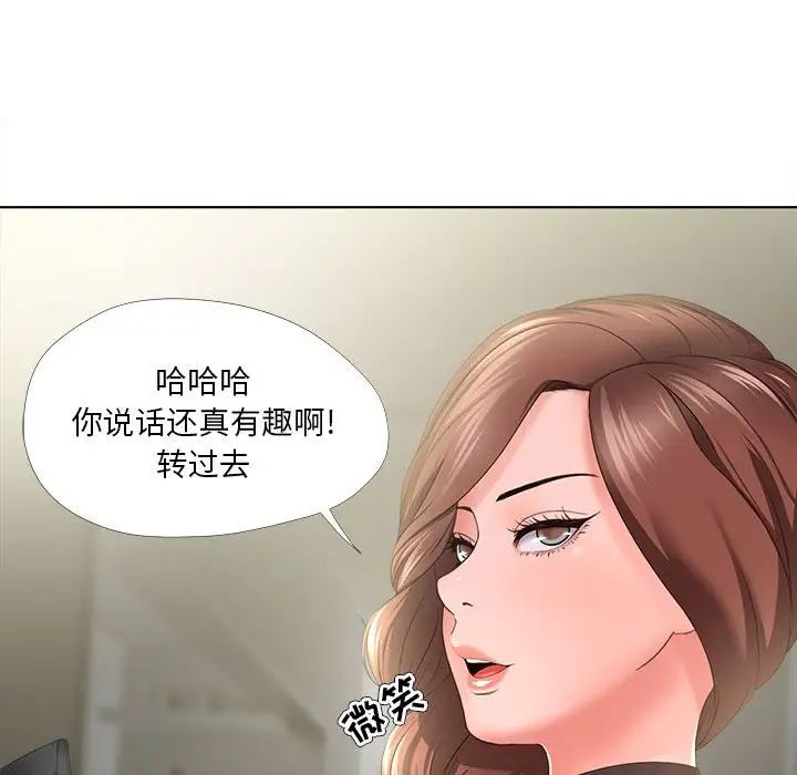 女人的战争第30话-最终话