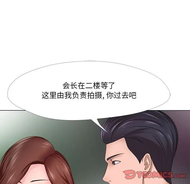 女人的战争第30话-最终话