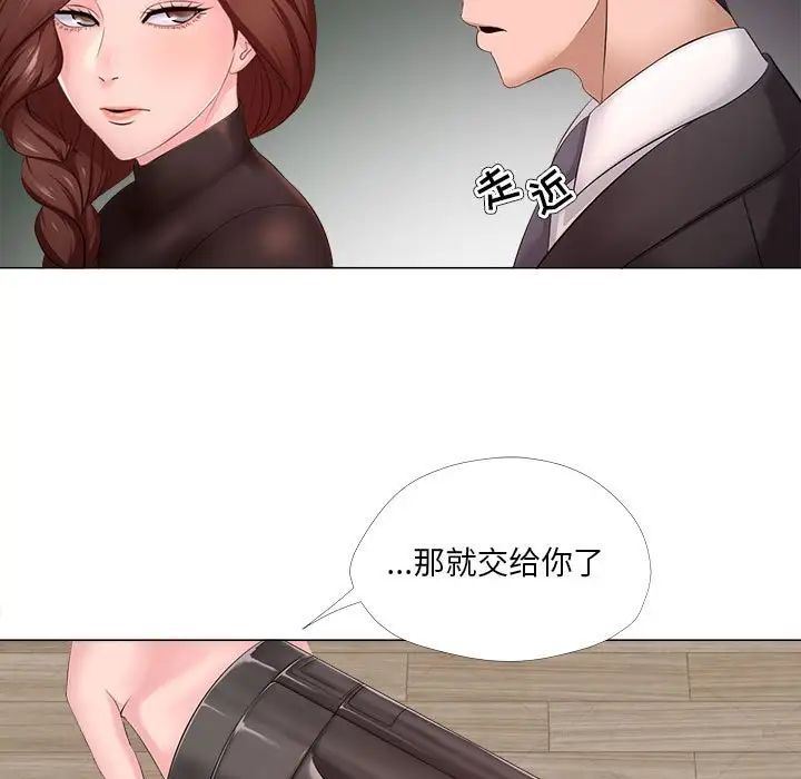 女人的战争第30话-最终话