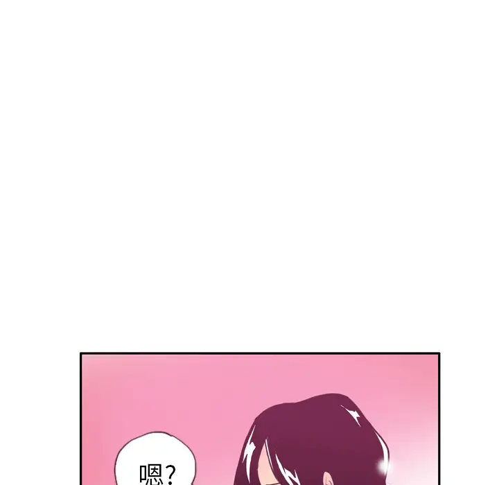 欲望人妻第5话