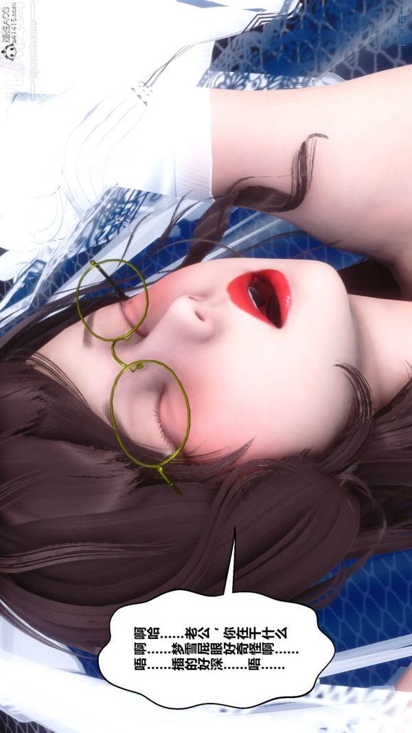《[3D]秘密》第47章-05话