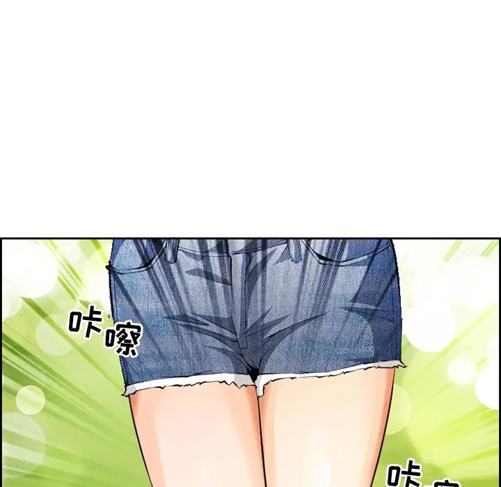 委託人第1话
