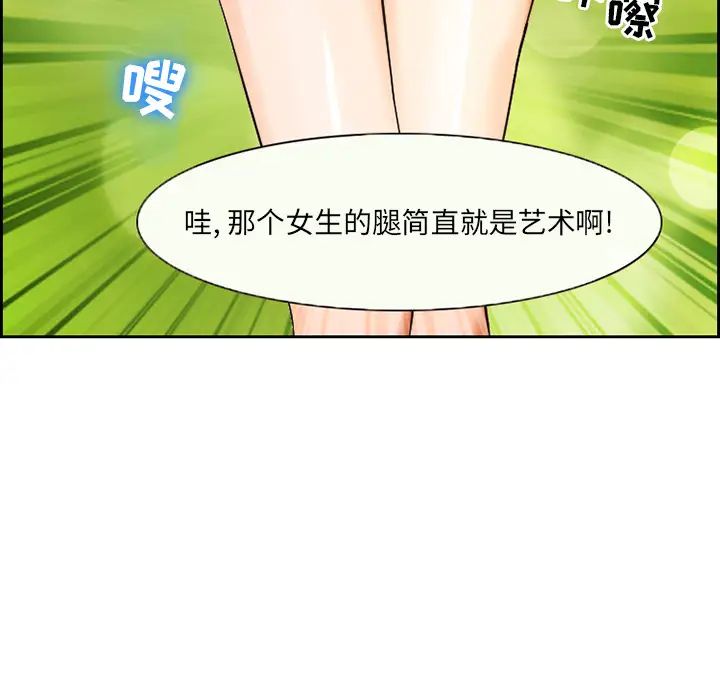 委託人第1话