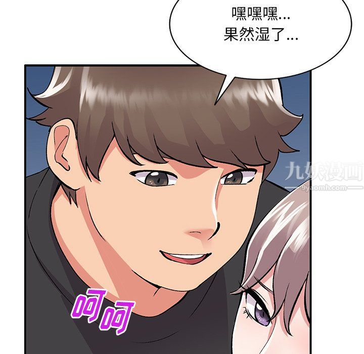 姐姐的秘密第42话