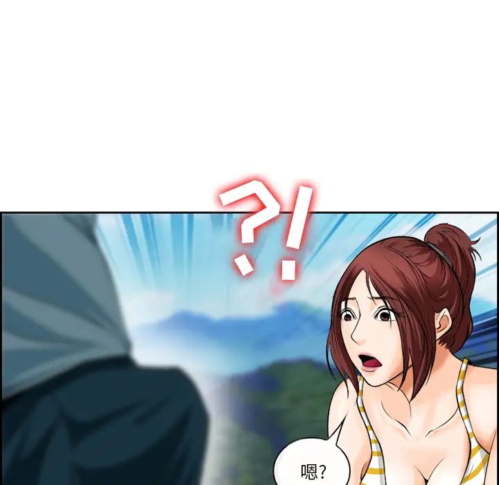 委託人第1话