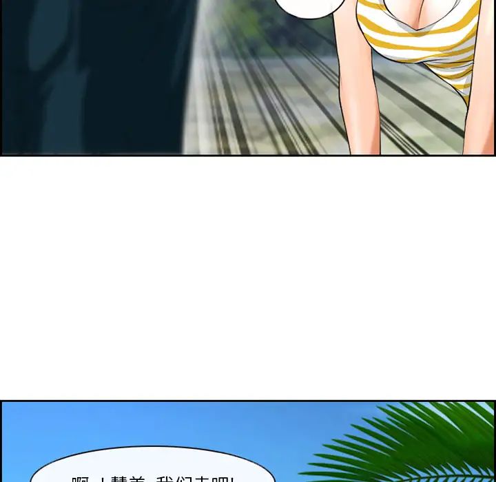 委託人第1话