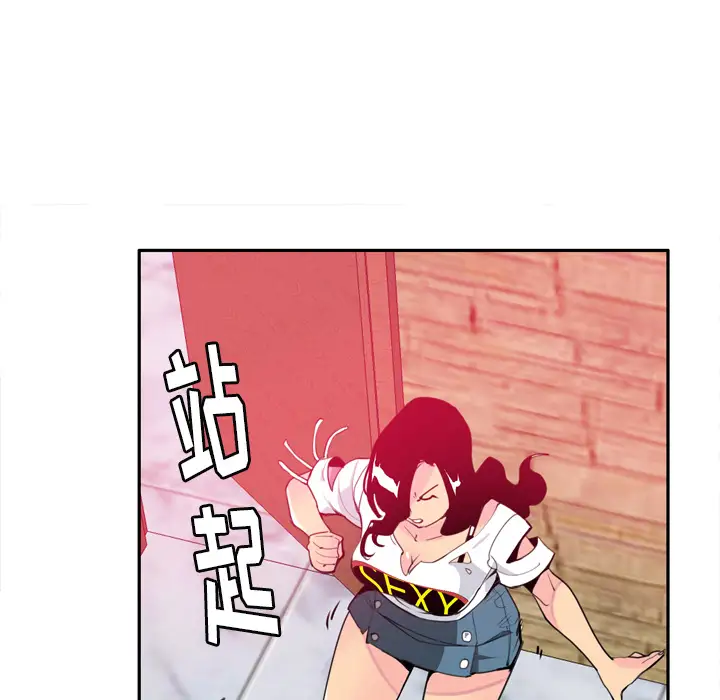 欲望人妻第5话