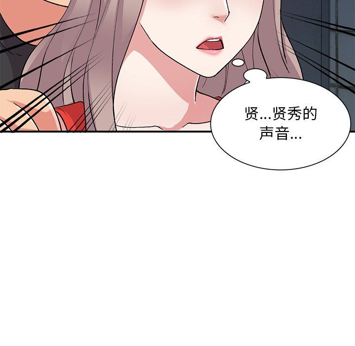 姐姐的秘密第42话