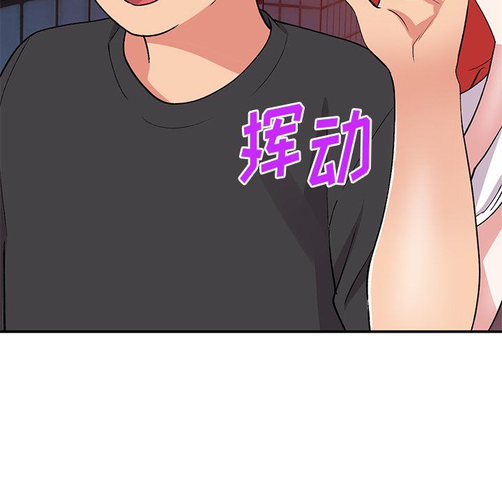 姐姐的秘密第42話