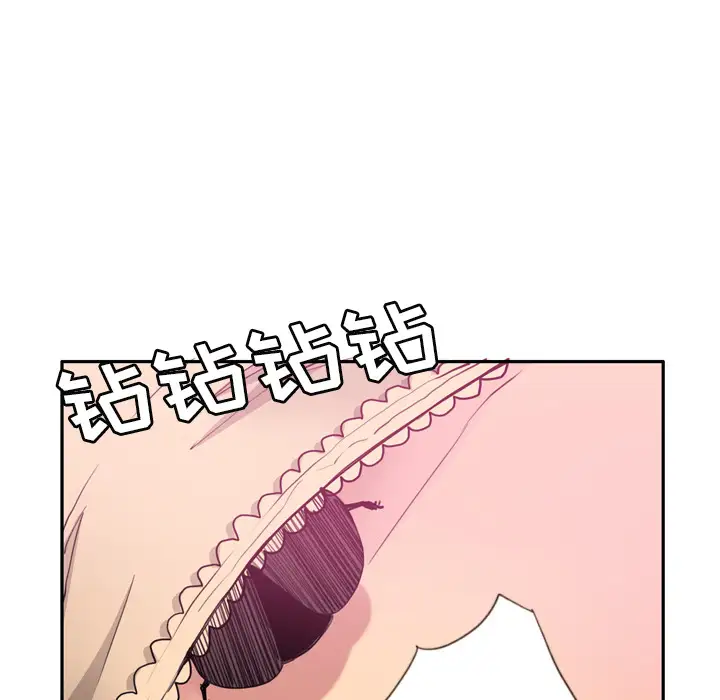 欲望人妻第5话