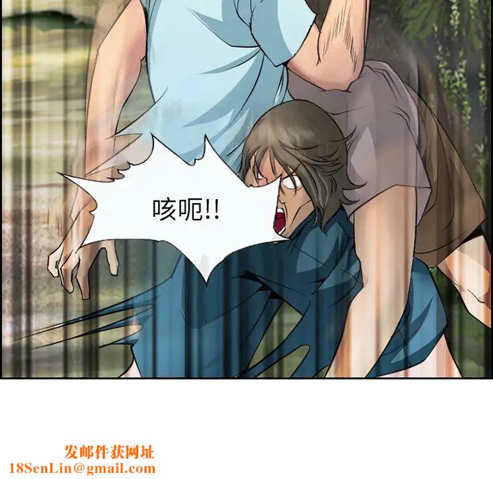 委託人第1话