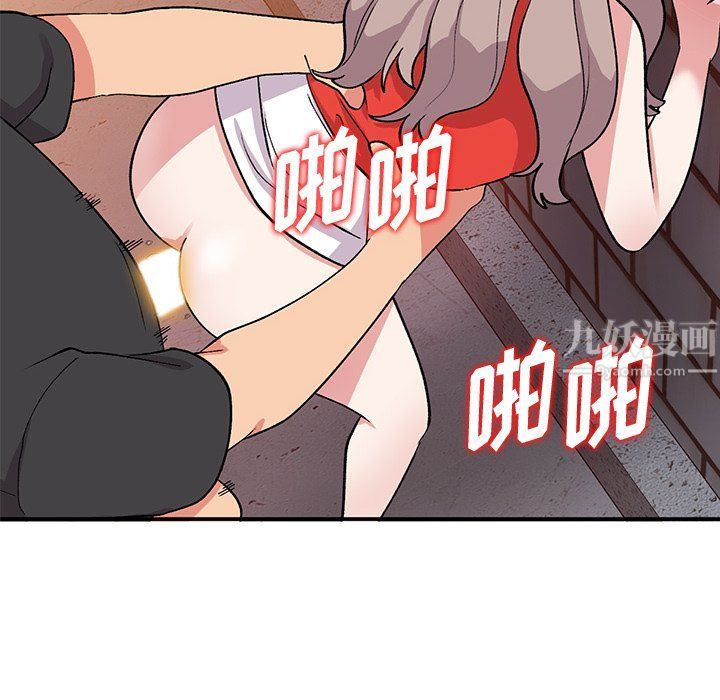姐姐的秘密第42話