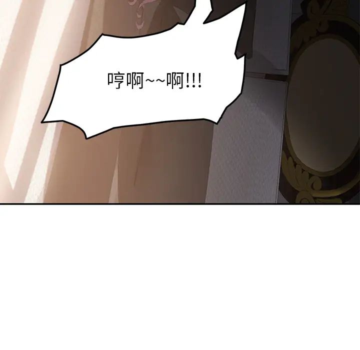 继母第19话