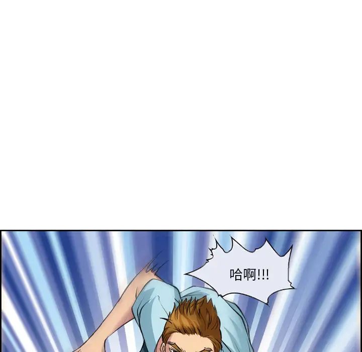 委託人第1话