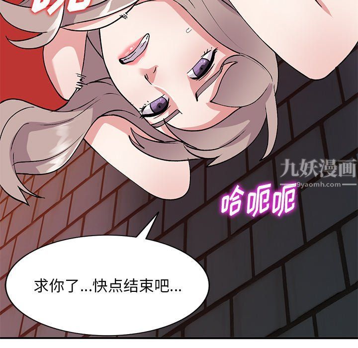 姐姐的秘密第42话