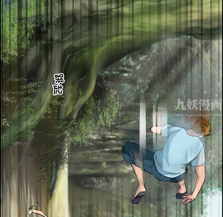 委託人第1话