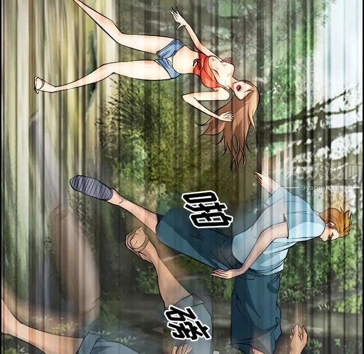 委託人第1话