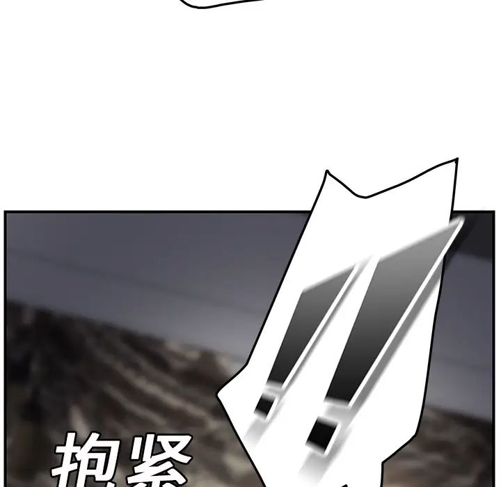 继母第19话