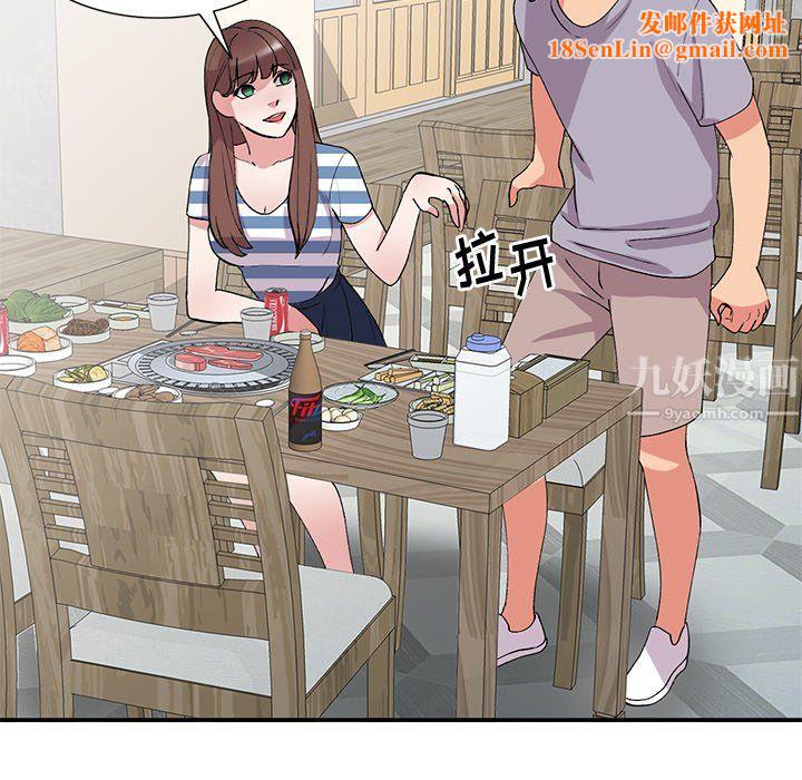姐姐的秘密第42话