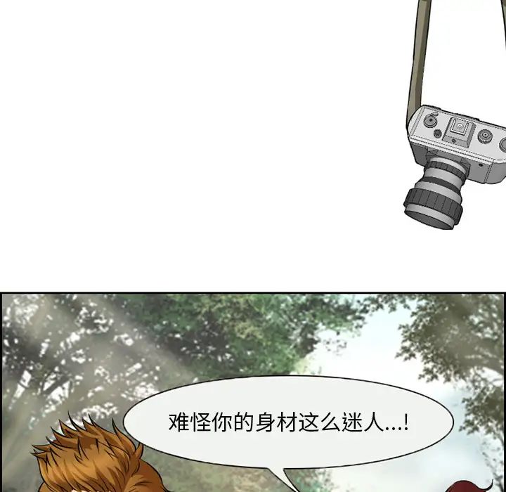 委託人第1话