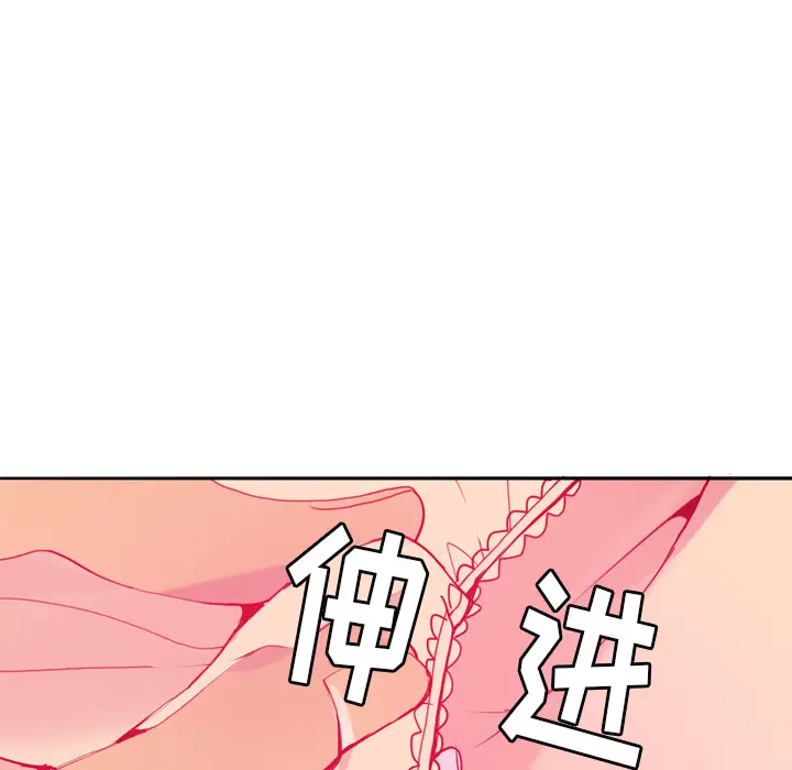 欲望人妻第5话