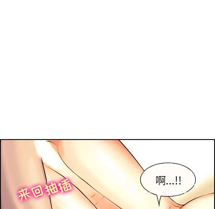 委託人第1话