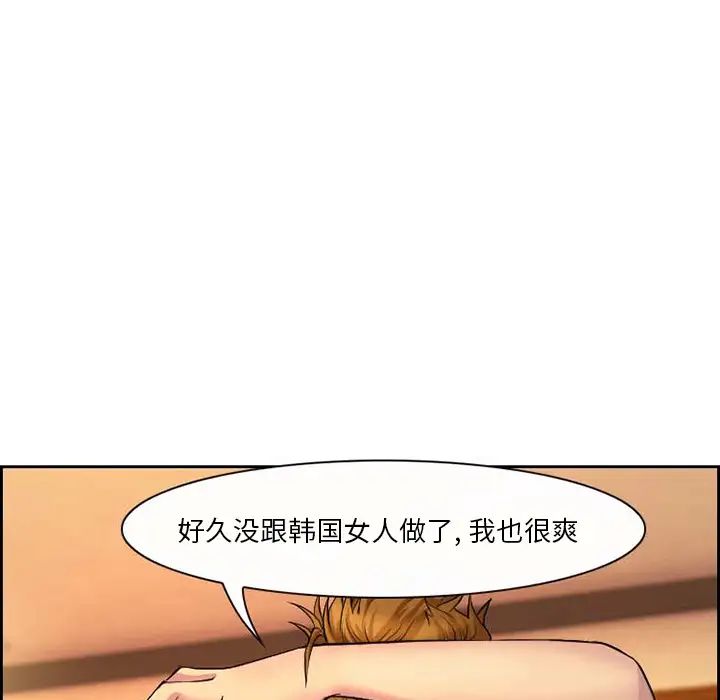 委託人第1话