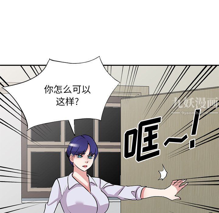姐姐的秘密第42話