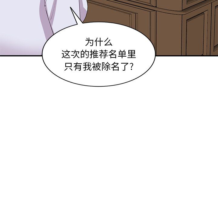 姐姐的秘密第42話