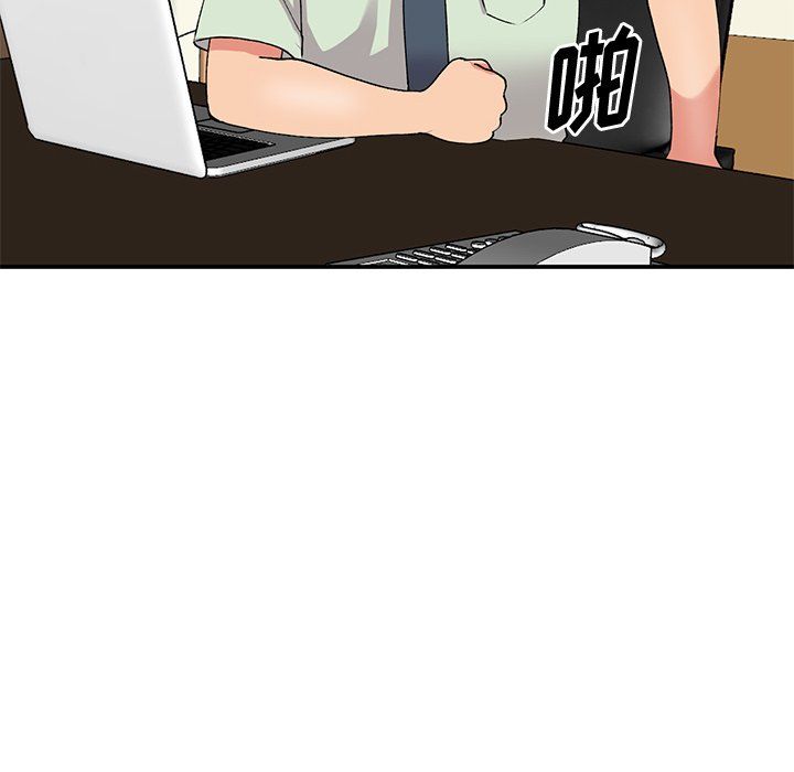 姐姐的秘密第42話