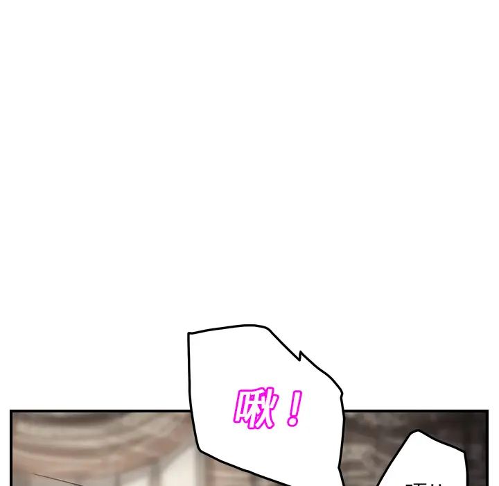 继母第19话