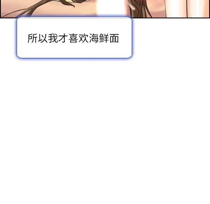 委託人第2話