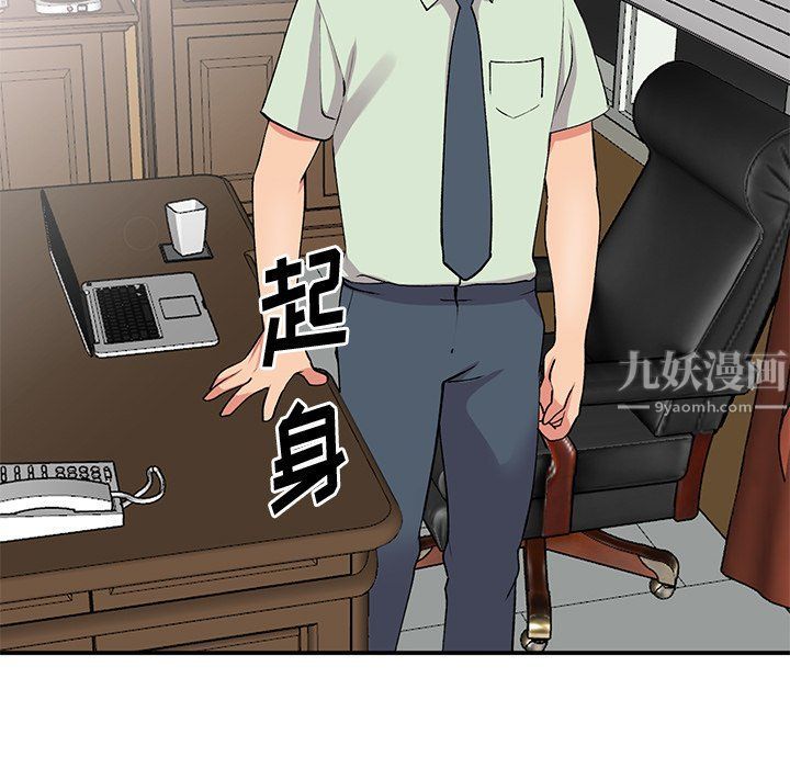 姐姐的秘密第42话