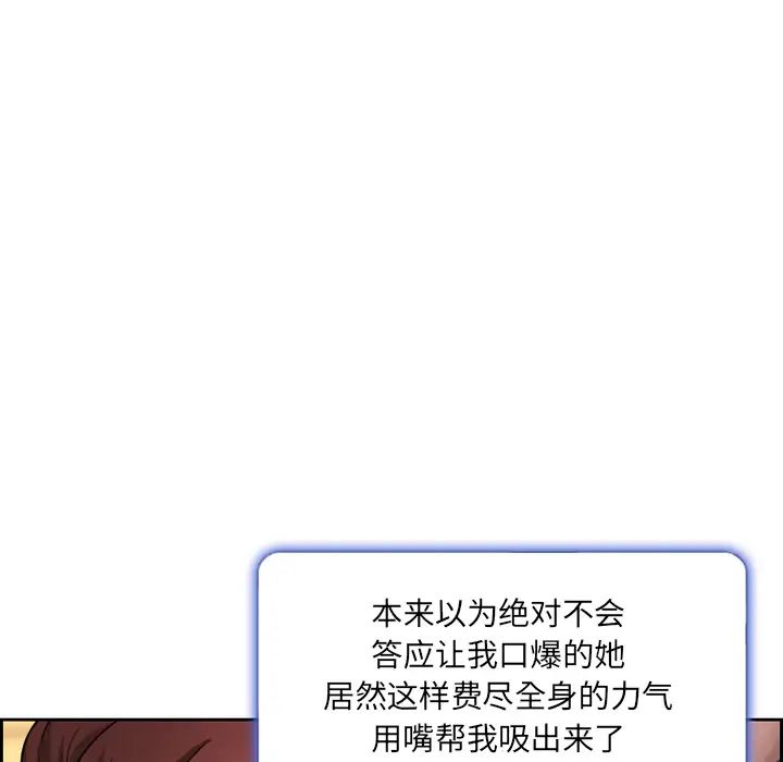 委託人第2话