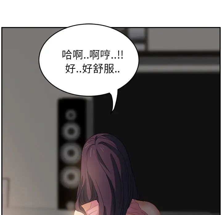 继母第19话