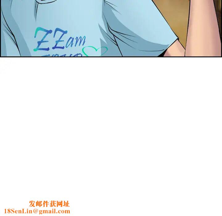 委託人第2话