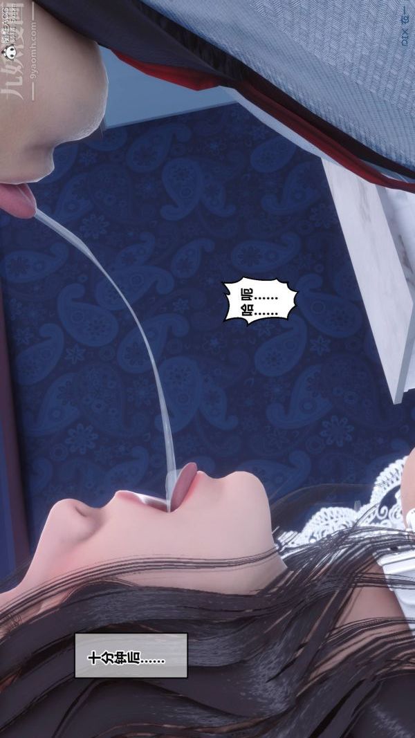 《[3D]秘密》第47章-06话